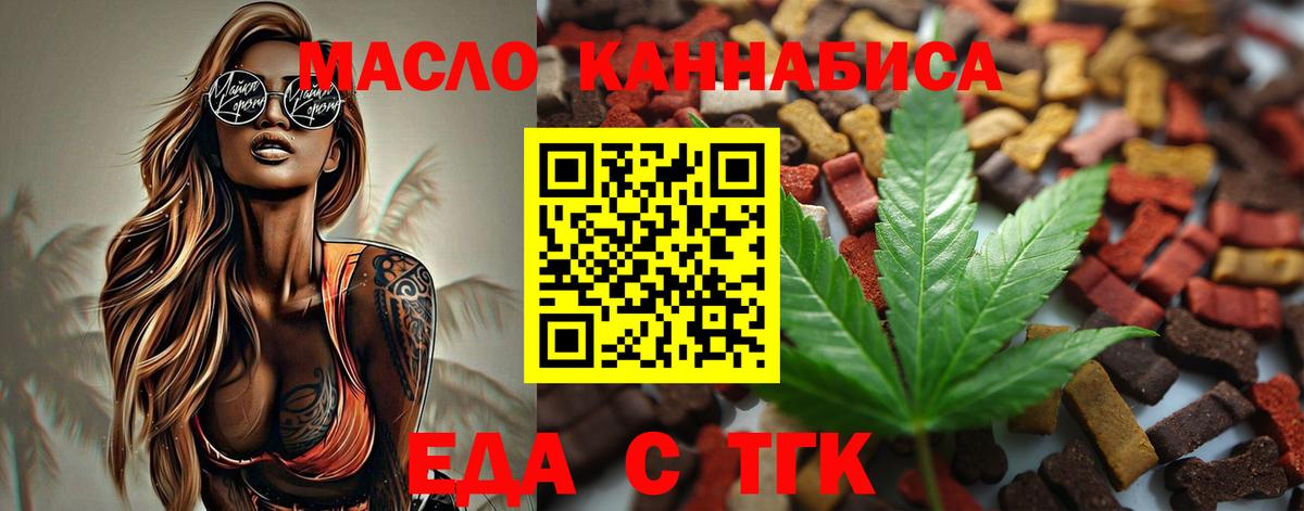 Canna-Cookies конопля  Вход с VPN  Вичуга 