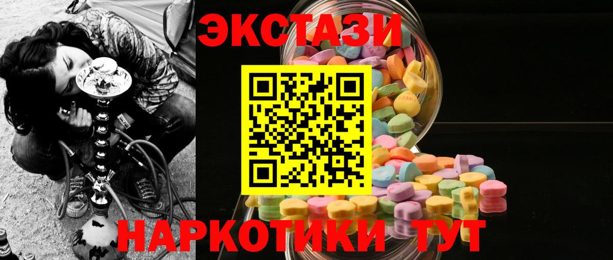 Вичуга  продажа наркотиков  Вход с VPN  Ecstasy бентли 