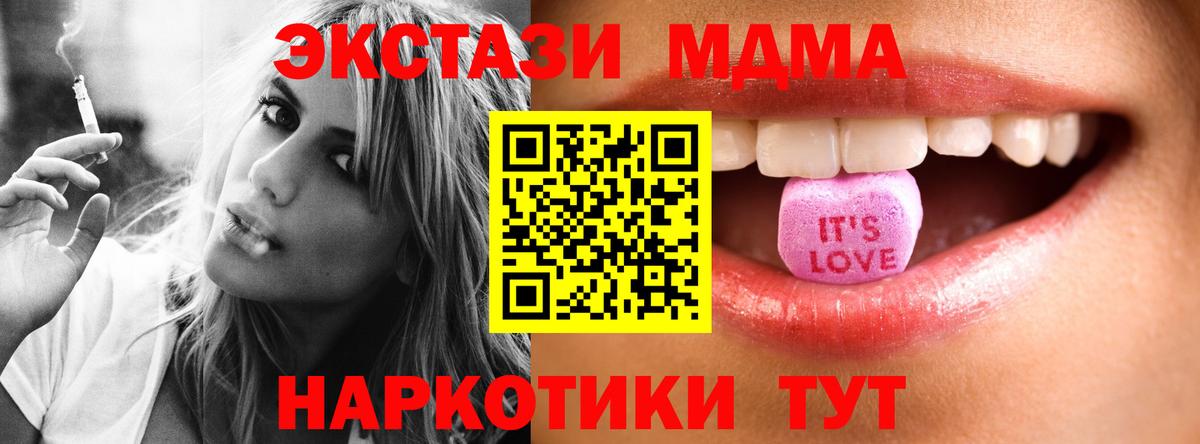 Ecstasy 99% Вичуга