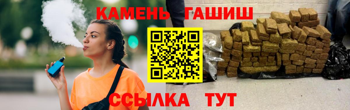 Амфетамин кристаллы  Метамфетамин  Мефедрон кристаллы  Вход с VPN  Вичуга  ГАШИШ  Cocaine  МАРИХУАНА 
