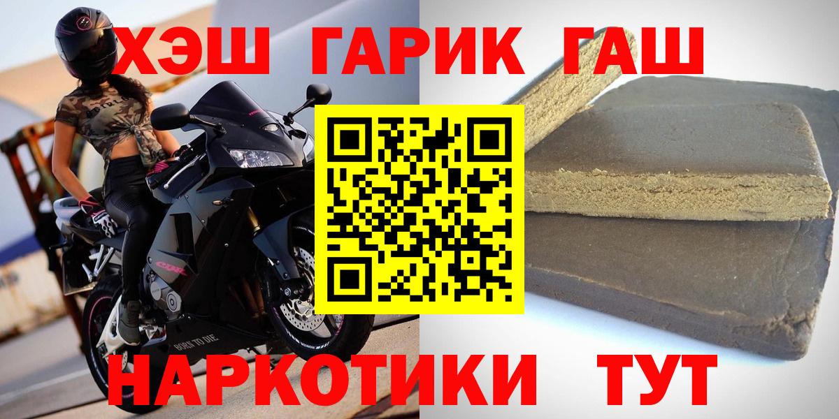 ГАШИШ Premium Вичуга