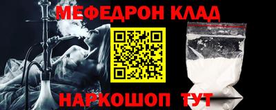 прущий лед Аргун