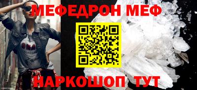 мдма Апшеронск