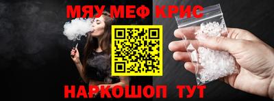 мдма Апшеронск