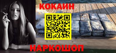 прущий лед Аргун