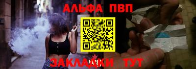 марки nbome Апрелевка