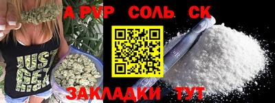 мдма Апшеронск
