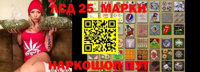 прущий лед Аргун