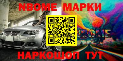 мдма Апшеронск