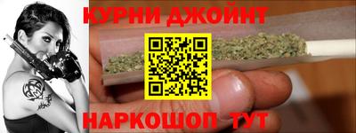 марки nbome Апрелевка