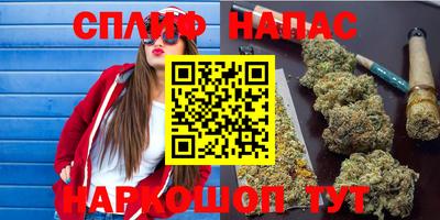 гашишное масло Заволжье