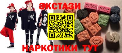 марки nbome Апрелевка
