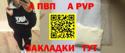 мдма Апшеронск