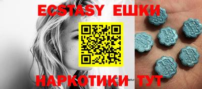 прущий лед Аргун