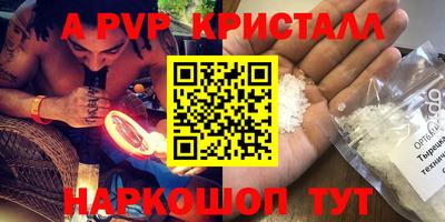 марки nbome Апрелевка