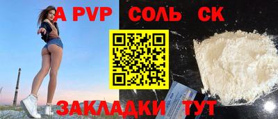 марки nbome Апрелевка