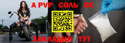 марки nbome Апрелевка