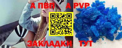 мдма Апшеронск