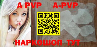 прущий лед Аргун