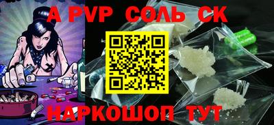 прущий лед Аргун