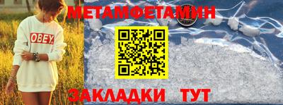 прущий лед Аргун