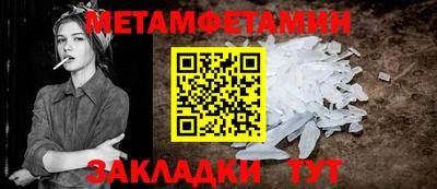 марки nbome Апрелевка