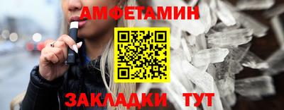 марки nbome Апрелевка