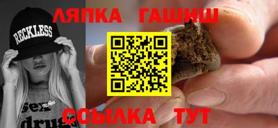 марки nbome Апрелевка