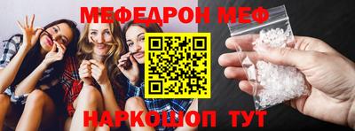 марки nbome Апрелевка