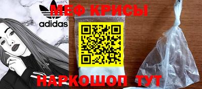 мдма Апшеронск