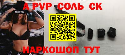 прущий лед Аргун