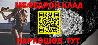 мдма Апшеронск