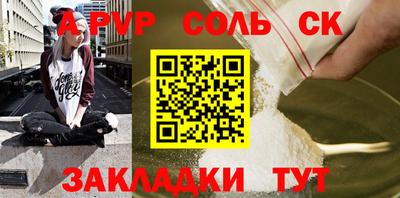 марки nbome Апрелевка