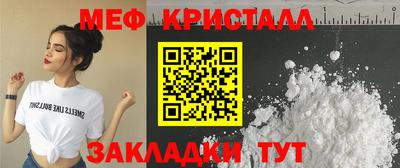 мдма Апшеронск