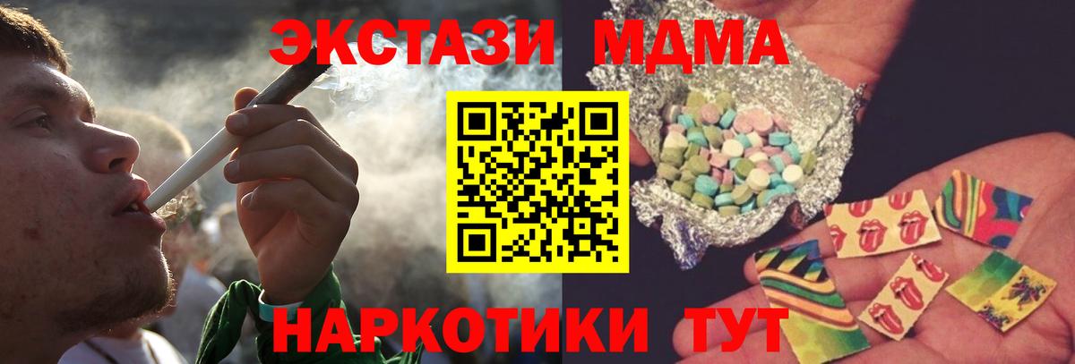MDMA crystal Вичуга