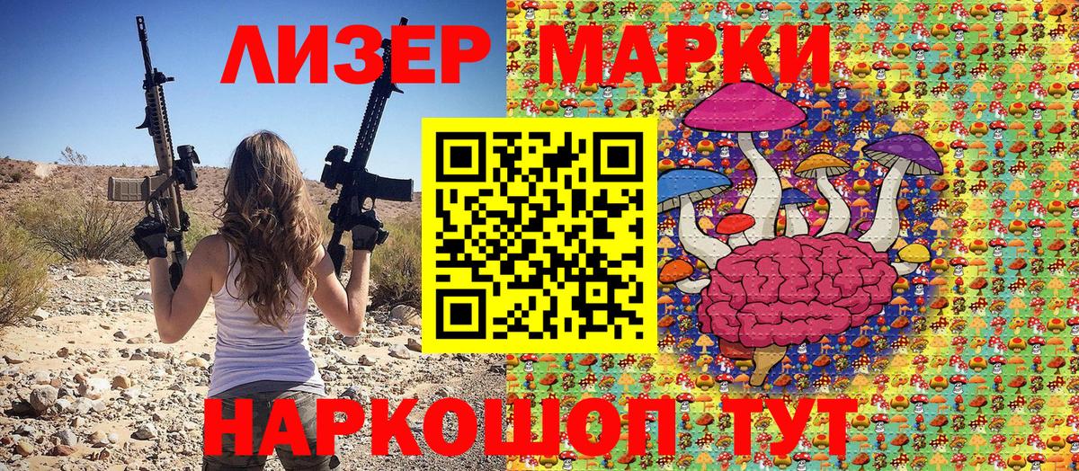 Вичуга  Наркотические марки  Вход с VPN  Наркотические марки 1,8мг 