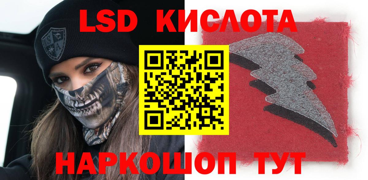 Марки NBOMe 1,8мг Вичуга