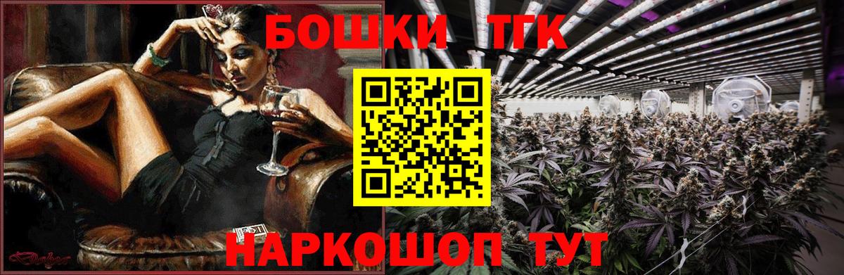 Вичуга  Шишки марихуана Amnesia  Канабис SATIVA & INDICA  Вход с VPN  Шишки марихуана тримм 